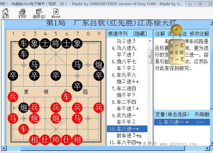 图片点击可在新窗口打开查看