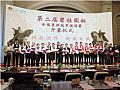 点击在新窗口浏览原图片