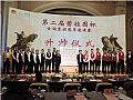 点击在新窗口浏览原图片