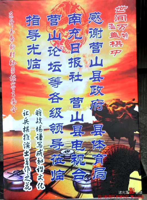 按此在新窗口浏览图片