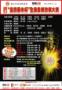点击在新窗口浏览原图片