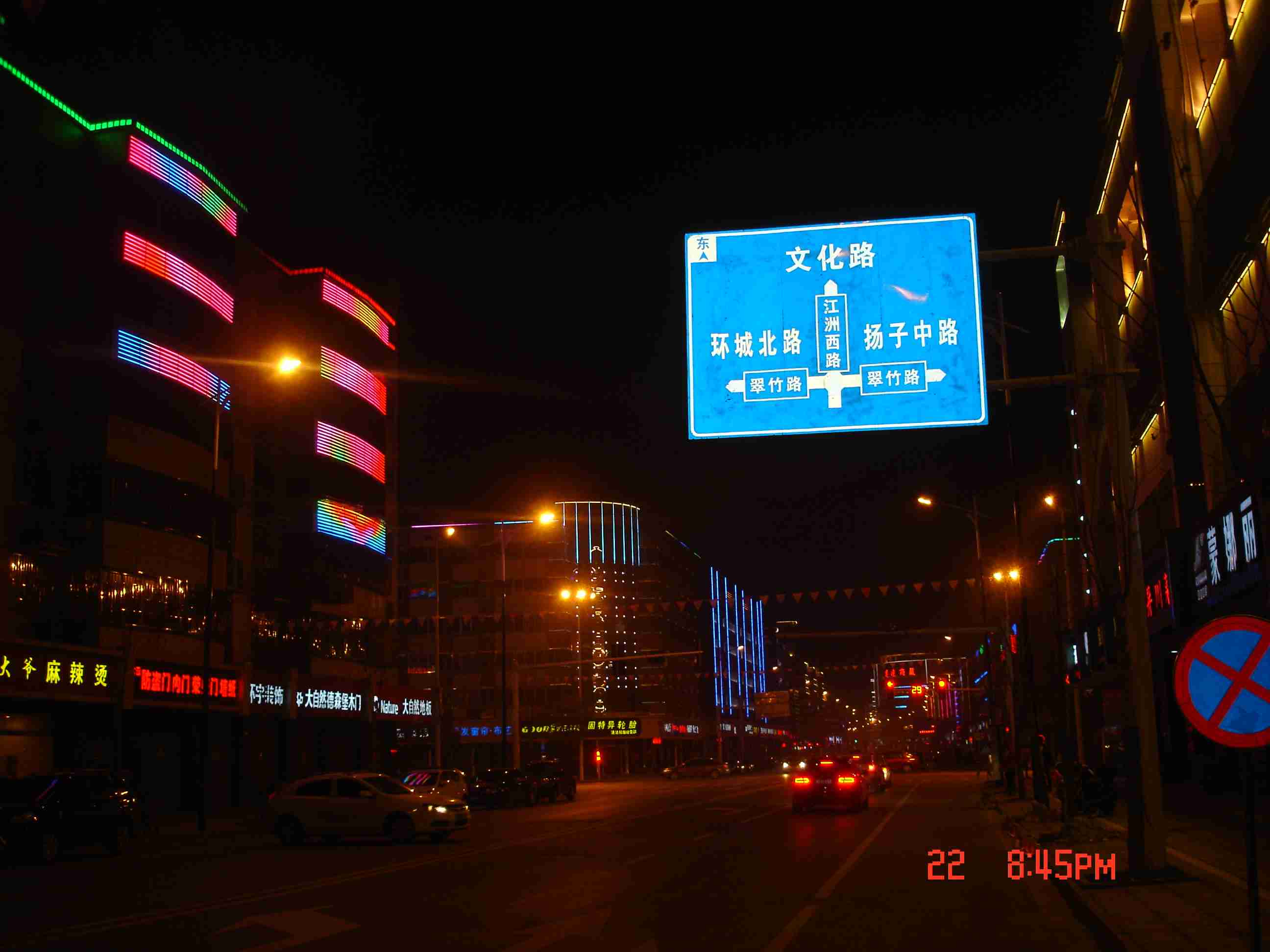 图片点击可在新窗口打开查看