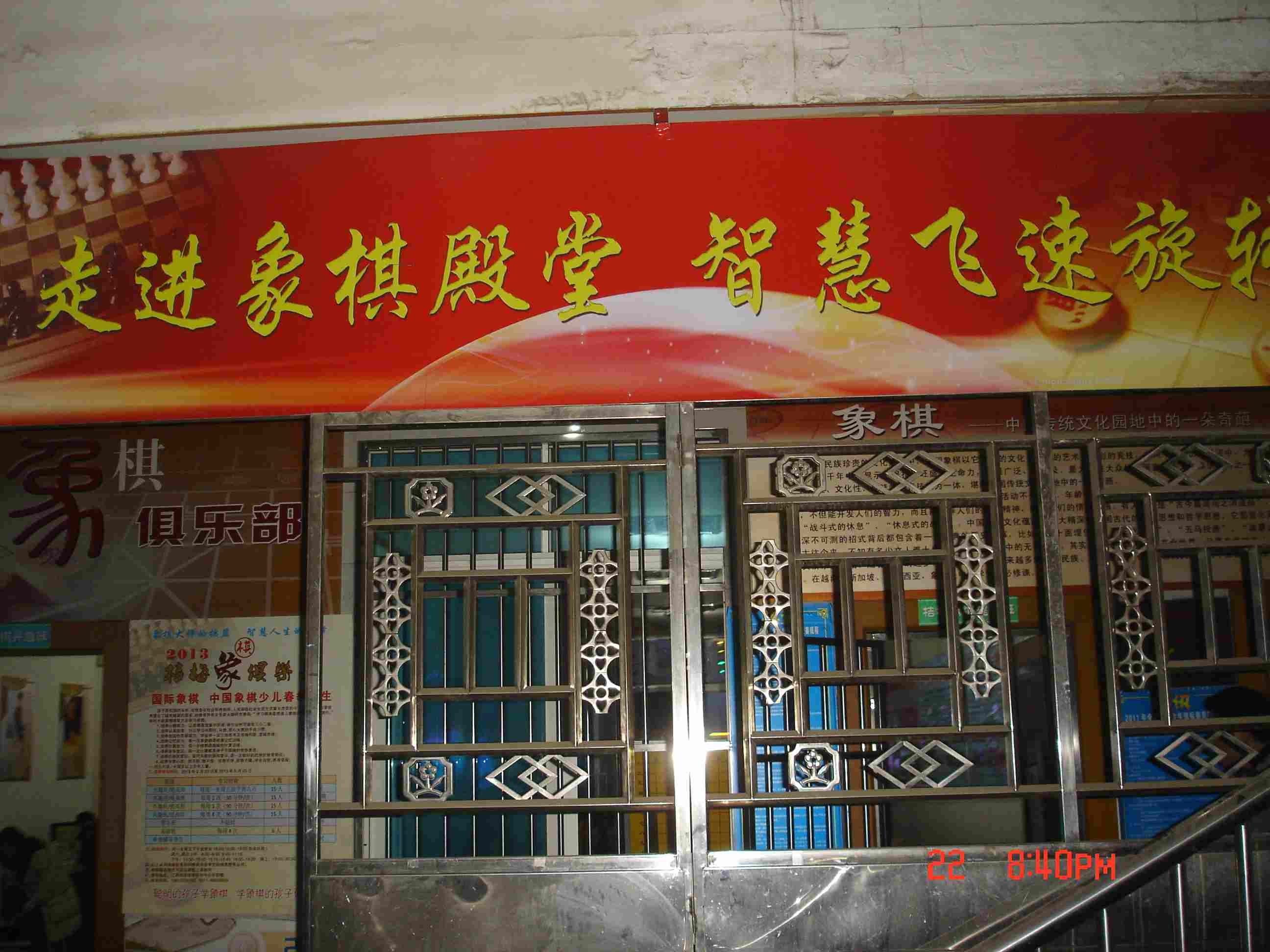图片点击可在新窗口打开查看