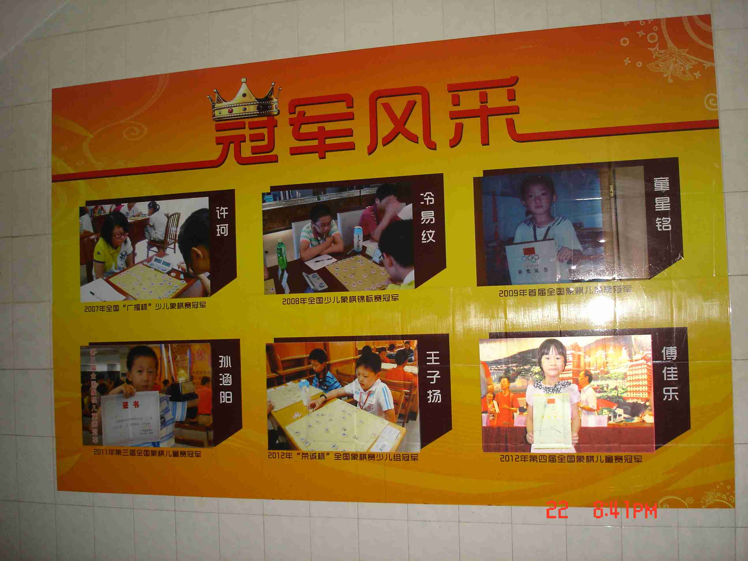 图片点击可在新窗口打开查看