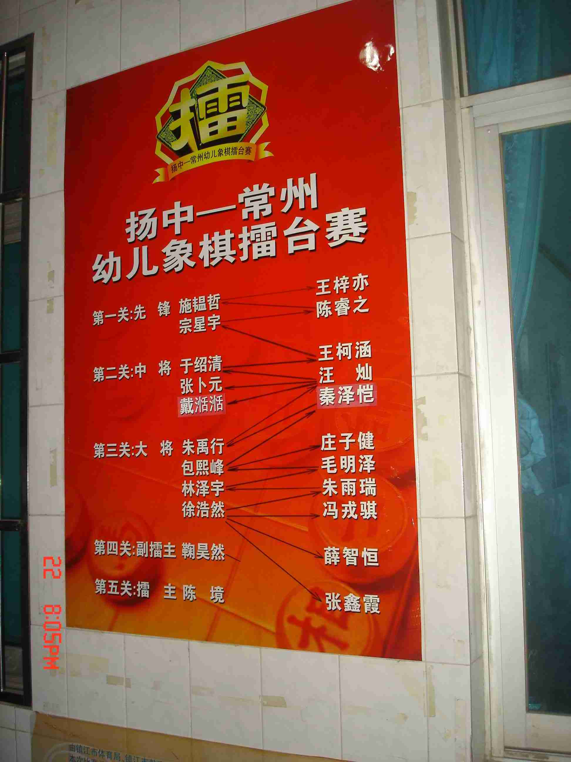 图片点击可在新窗口打开查看