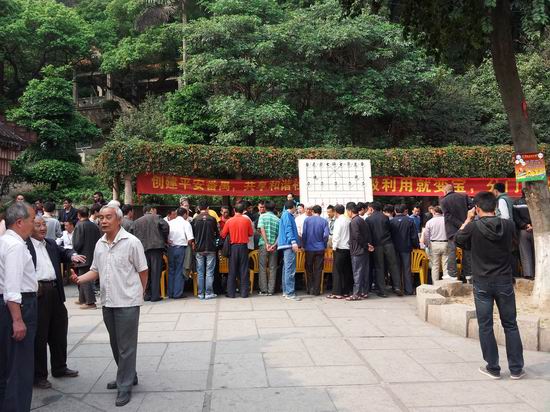 图片点击可在新窗口打开查看