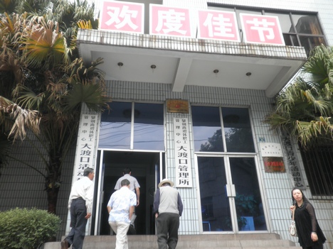 图片点击可在新窗口打开查看