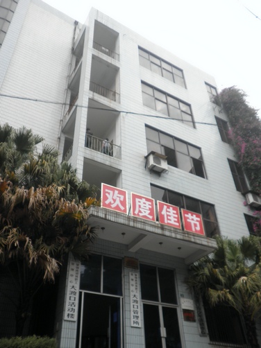图片点击可在新窗口打开查看