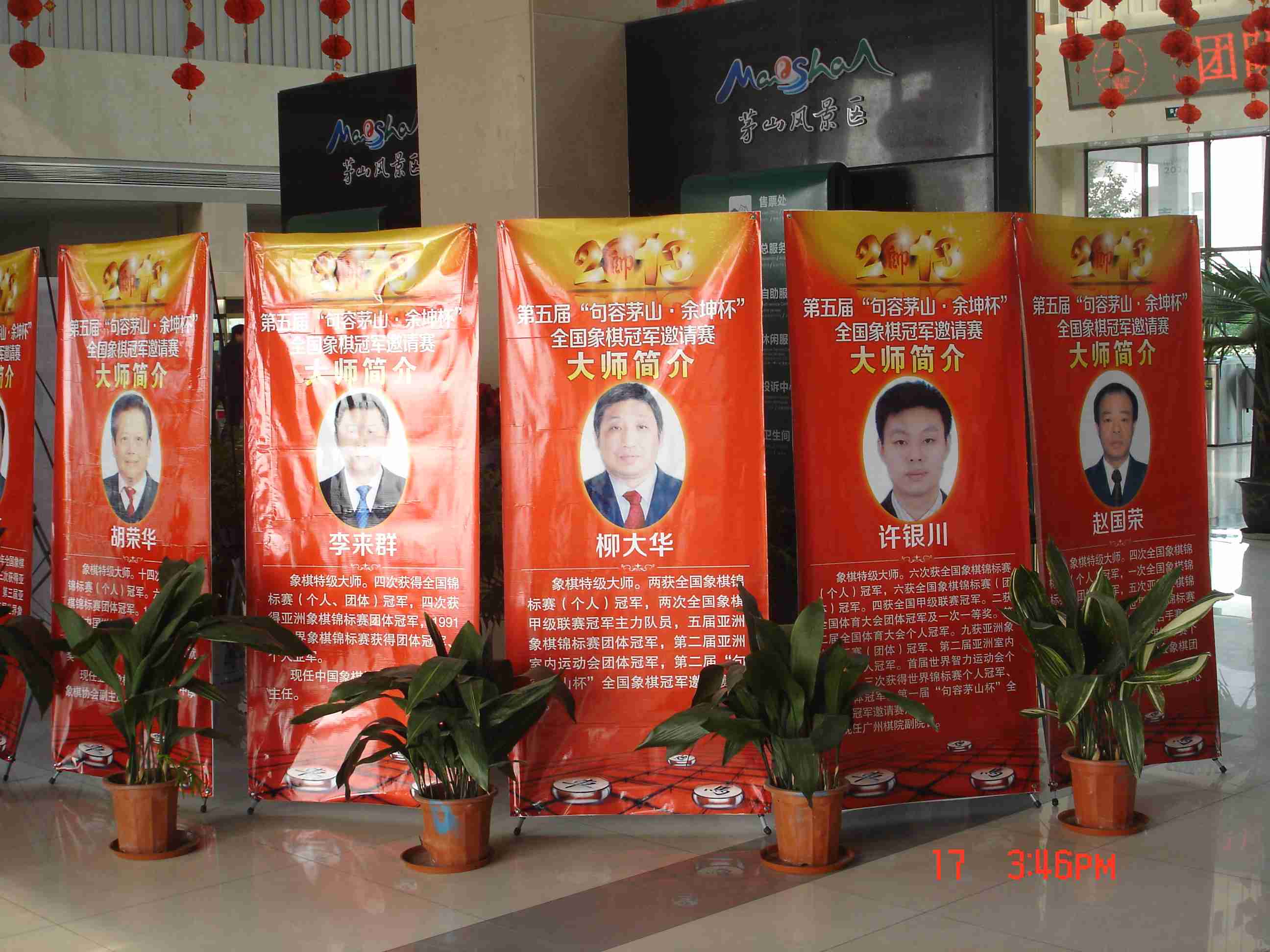 图片点击可在新窗口打开查看