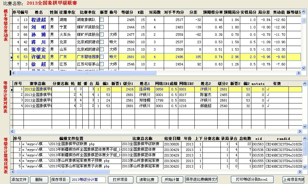 图片点击可在新窗口打开查看