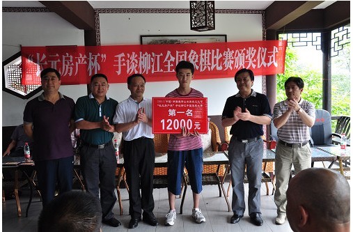 [原创]三苏故里棋运兴,金色春天赛事新! - 象棋资