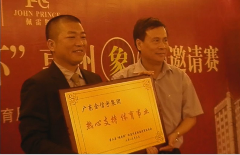 按此在新窗口浏览图片