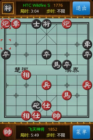 什么手机象棋软件联网人最多啊 - 棋友交流 - 广