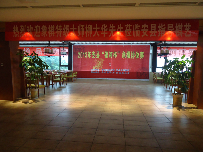 图片点击可在新窗口打开查看