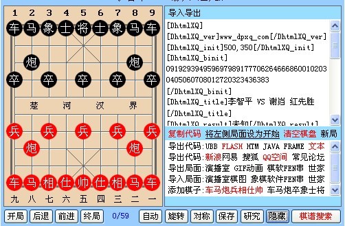 图片点击可在新窗口打开查看