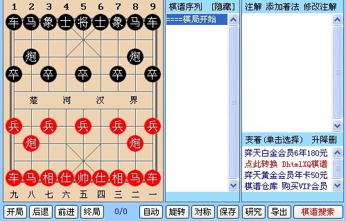 图片点击可在新窗口打开查看