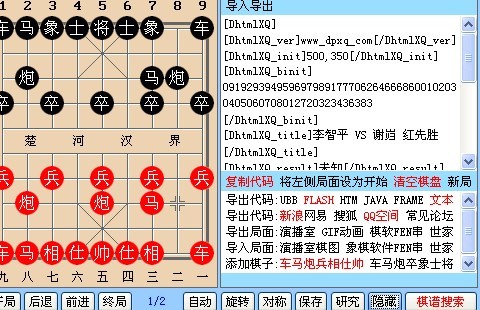 图片点击可在新窗口打开查看