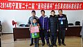 图片点击可在新窗口打开查看