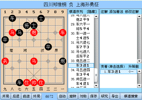 图片点击可在新窗口打开查看