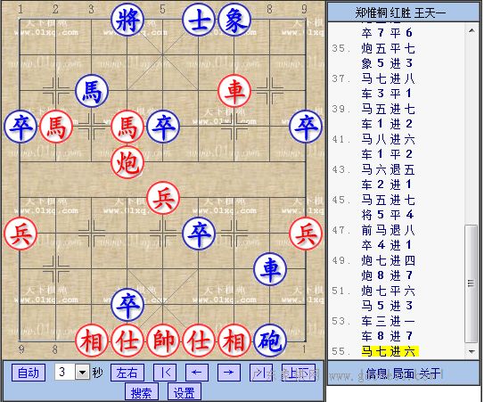 图片点击可在新窗口打开查看