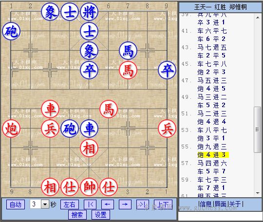 图片点击可在新窗口打开查看