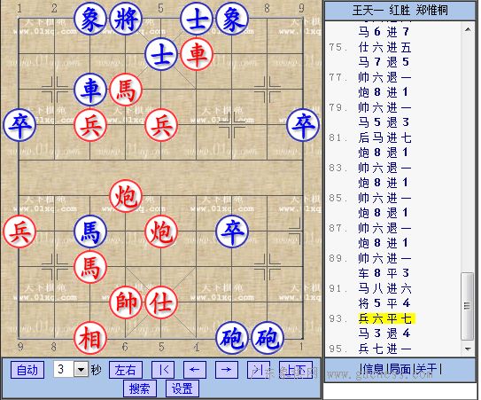 图片点击可在新窗口打开查看