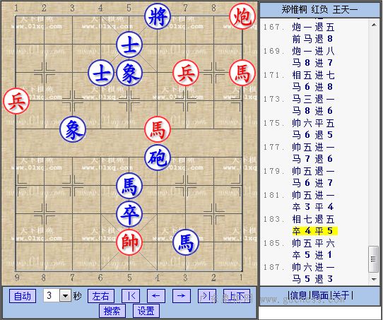 图片点击可在新窗口打开查看