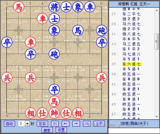 图片点击可在新窗口打开查看