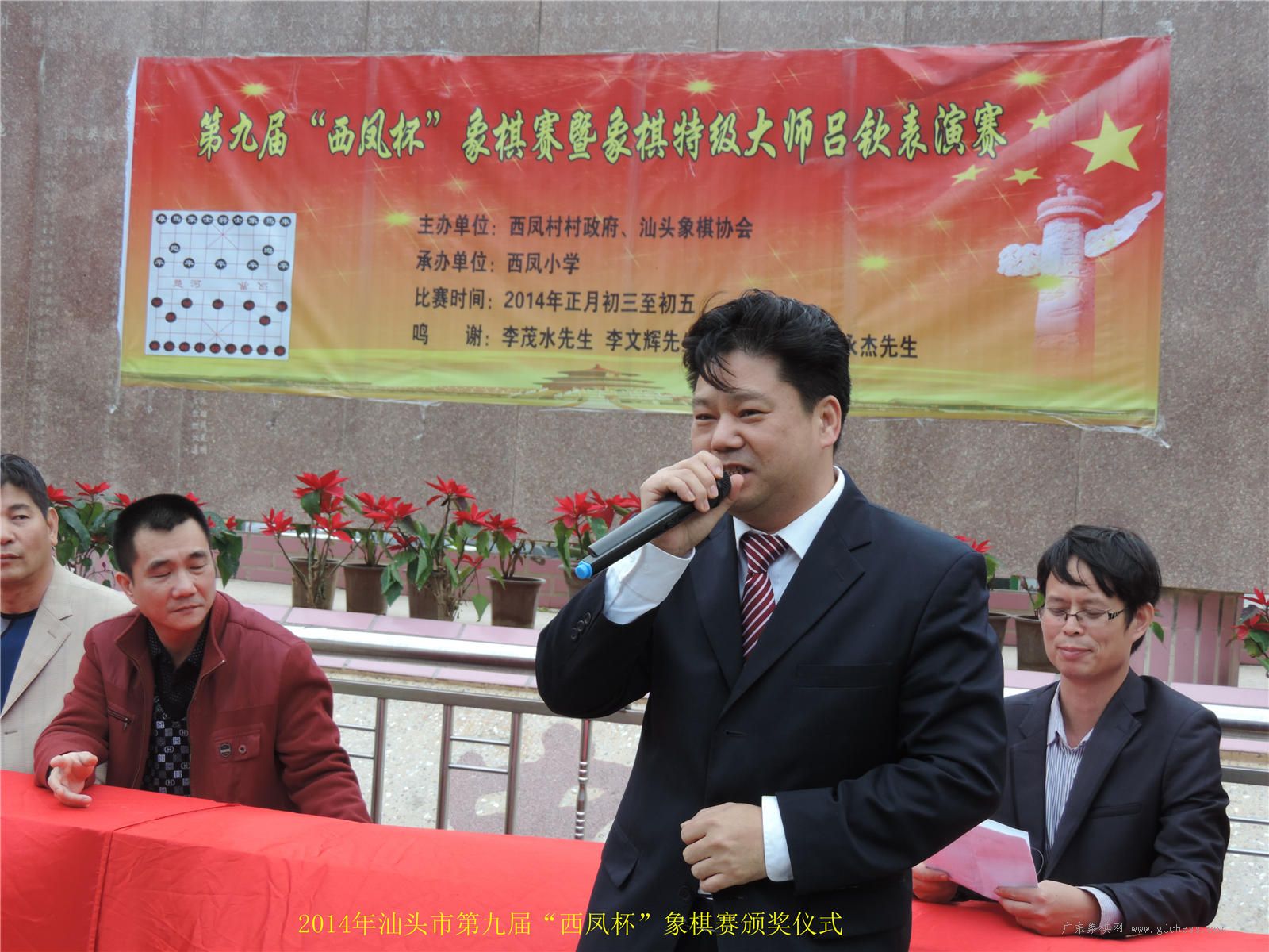 图片点击可在新窗口打开查看