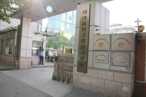 图片点击可在新窗口打开查看