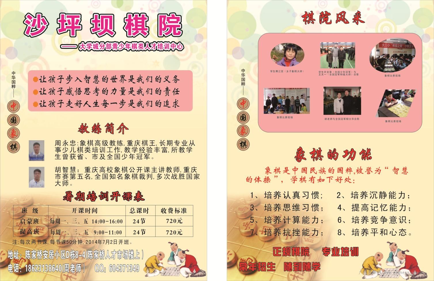 图片点击可在新窗口打开查看