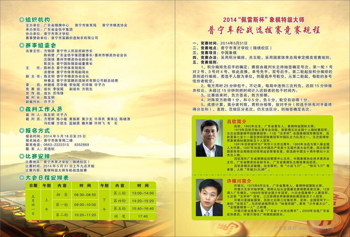 图片点击可在新窗口打开查看