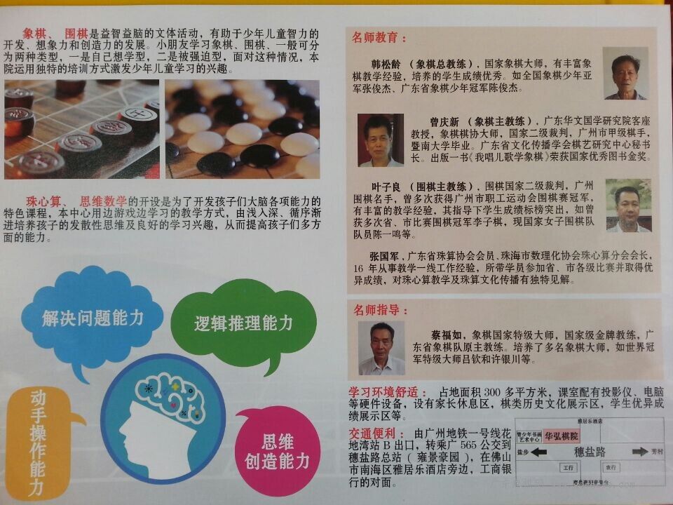 图片点击可在新窗口打开查看