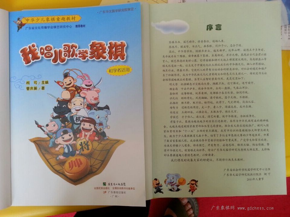 图片点击可在新窗口打开查看