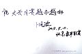 ´ԭͼƬ