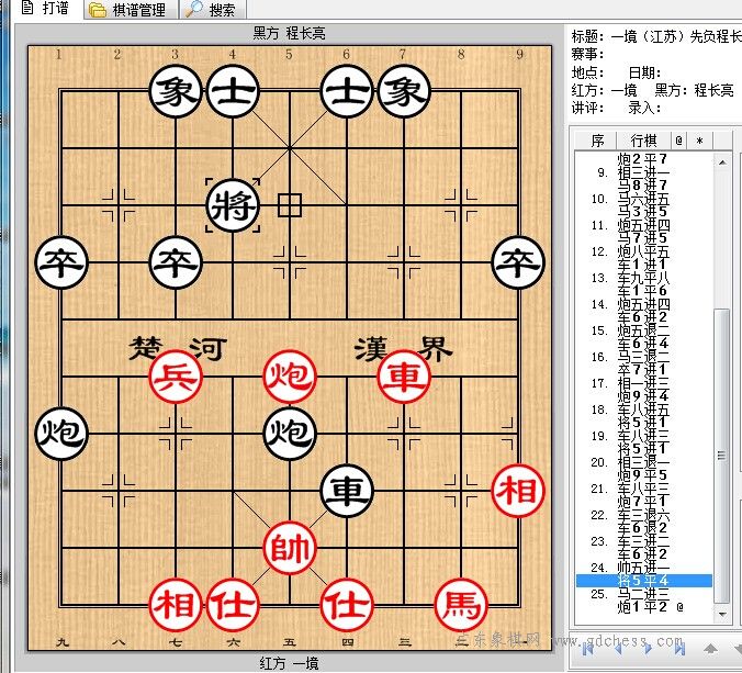 图片点击可在新窗口打开查看