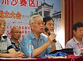 点击在新窗口浏览原图片