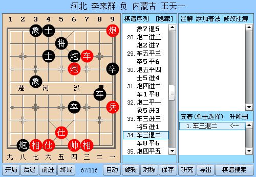图片点击可在新窗口打开查看