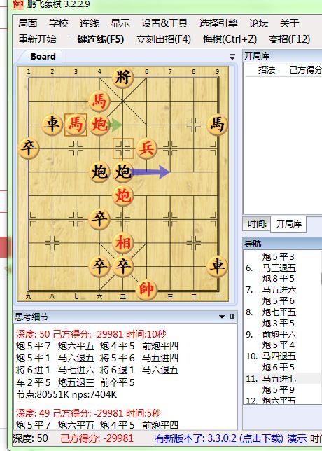 图片点击可在新窗口打开查看