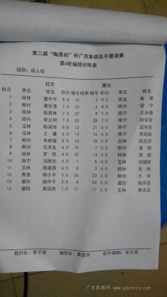 图片点击可在新窗口打开查看
