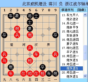 图片点击可在新窗口打开查看