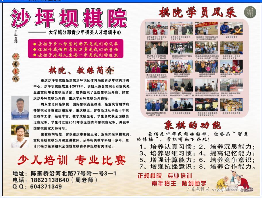 图片点击可在新窗口打开查看