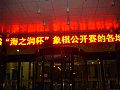 图片点击可在新窗口打开查看