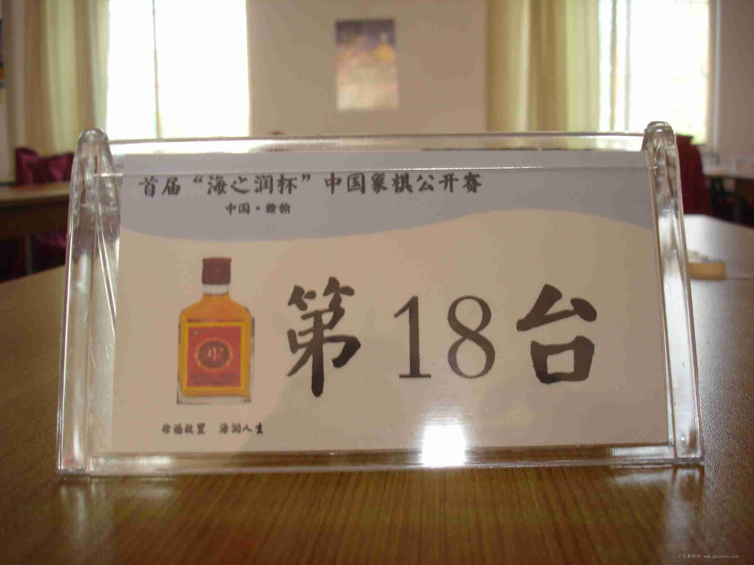 徐福故里 海润人生--连云港2015年第一届海之