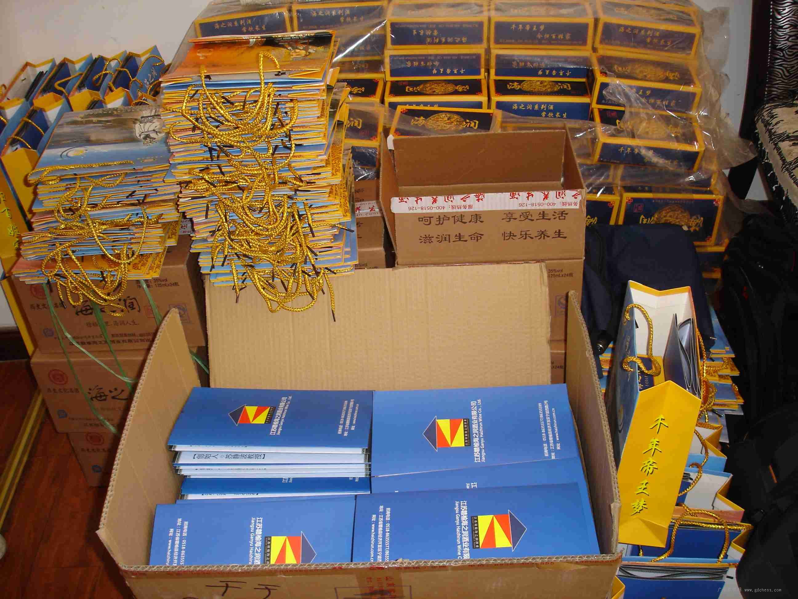 徐福故里 海润人生--连云港2015年第一届海之