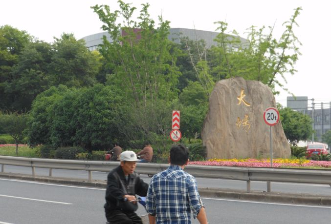 图片点击可在新窗口打开查看