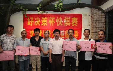 第九届好决策杯直播 - 棋友交流 - 广东象棋网 -