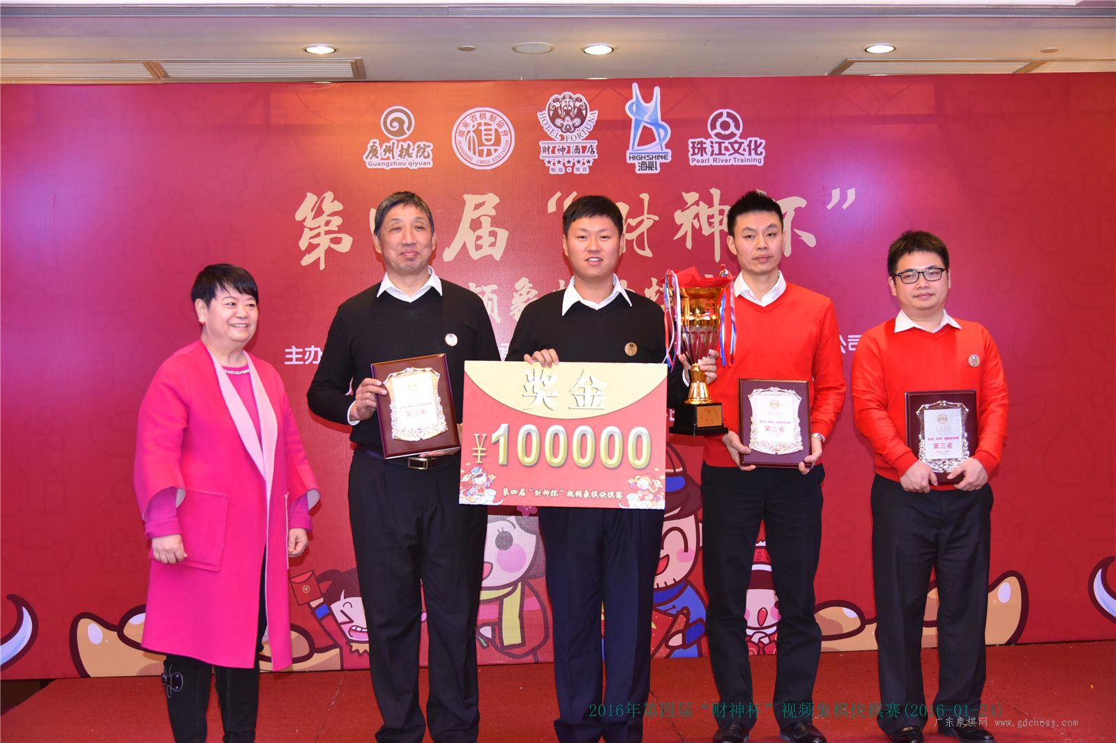 图片点击可在新窗口打开查看