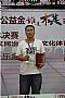 点击在新窗口浏览原图片