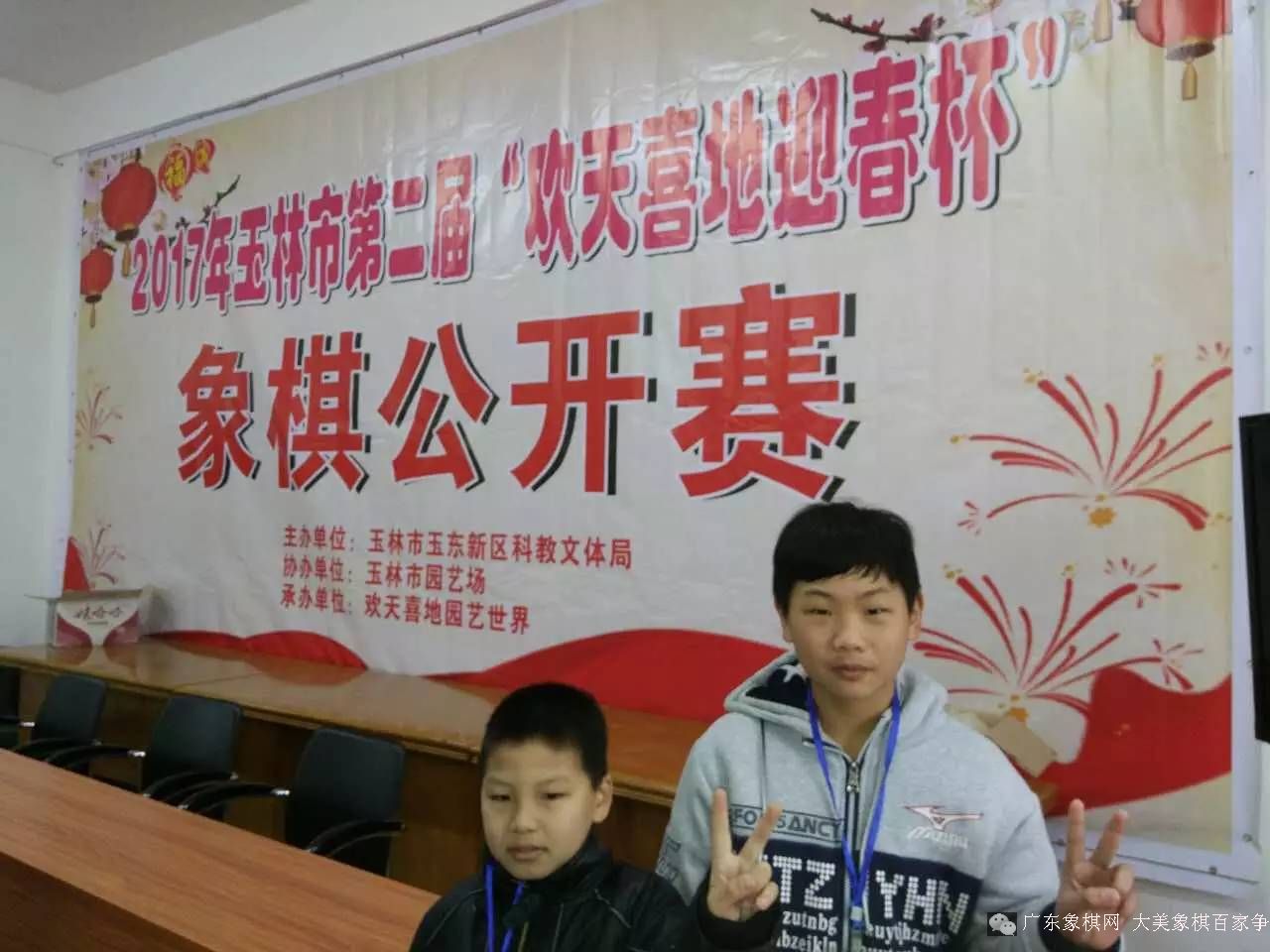 图片点击可在新窗口打开查看